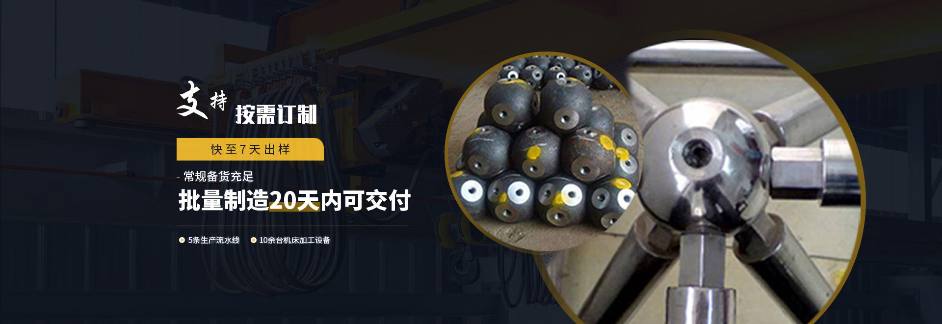 成都1