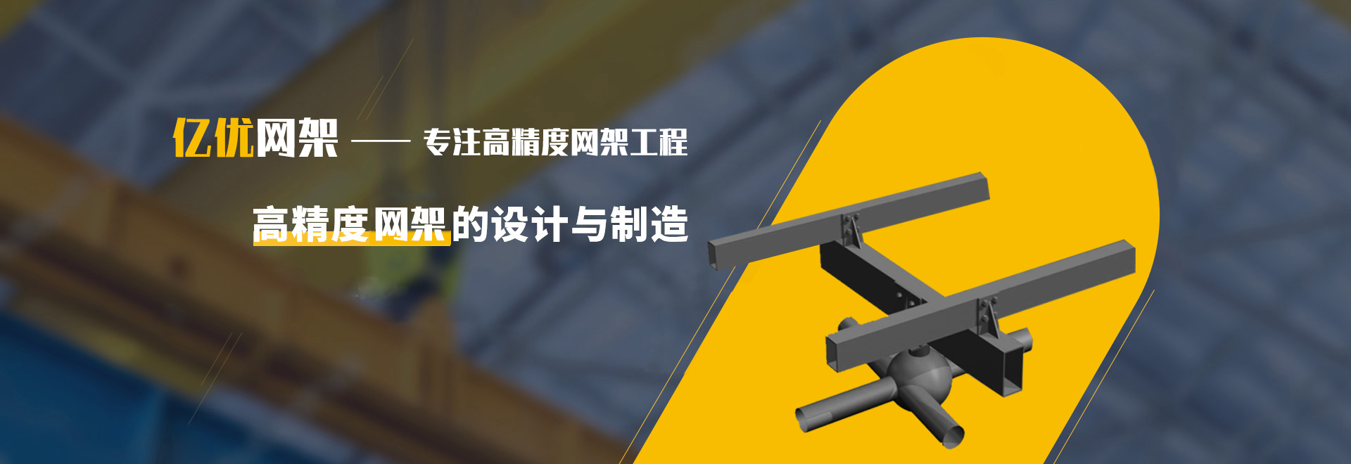 成都2